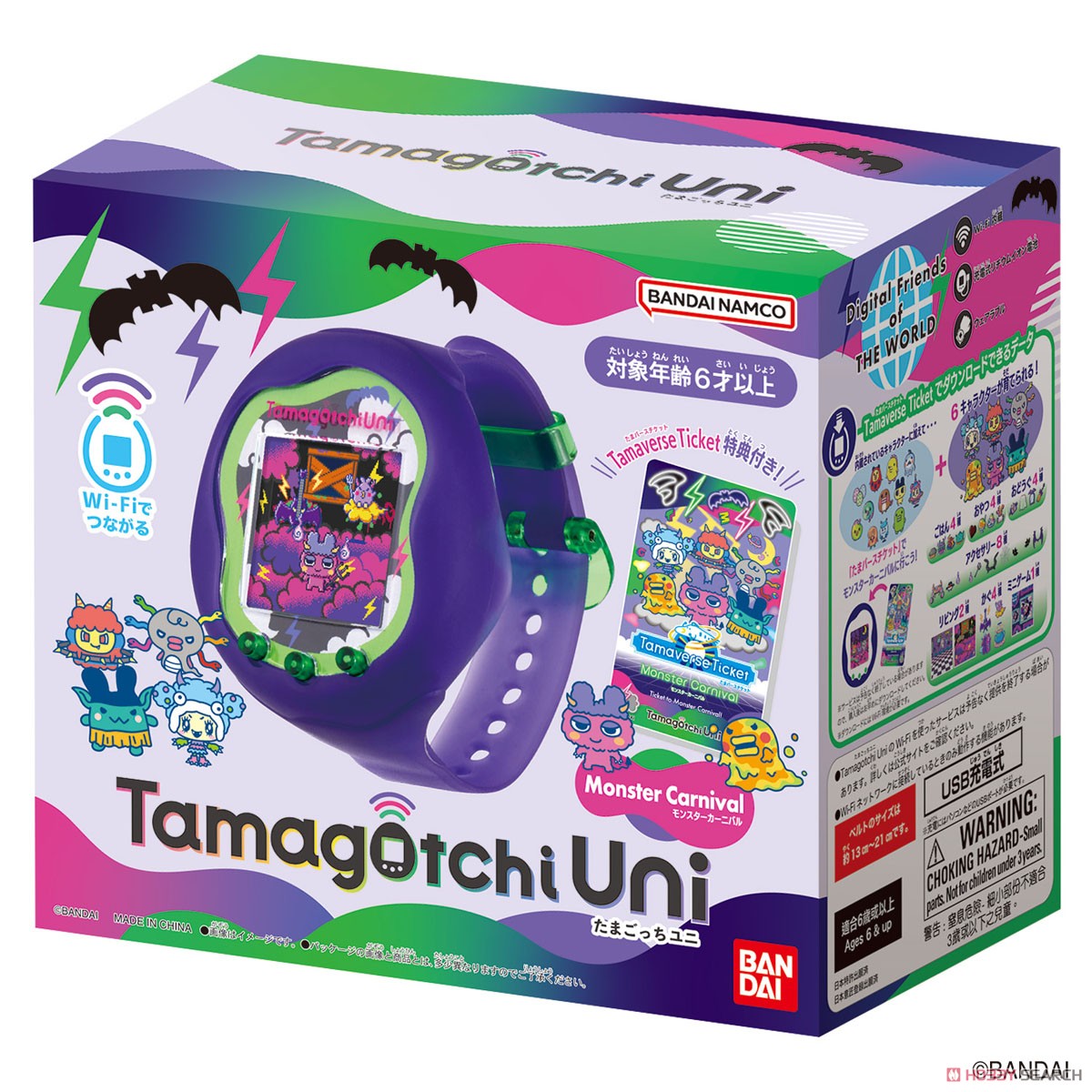 Tamagotchi Uni Monster Carnival (電子玩具) - ホビーサーチ おもちゃ