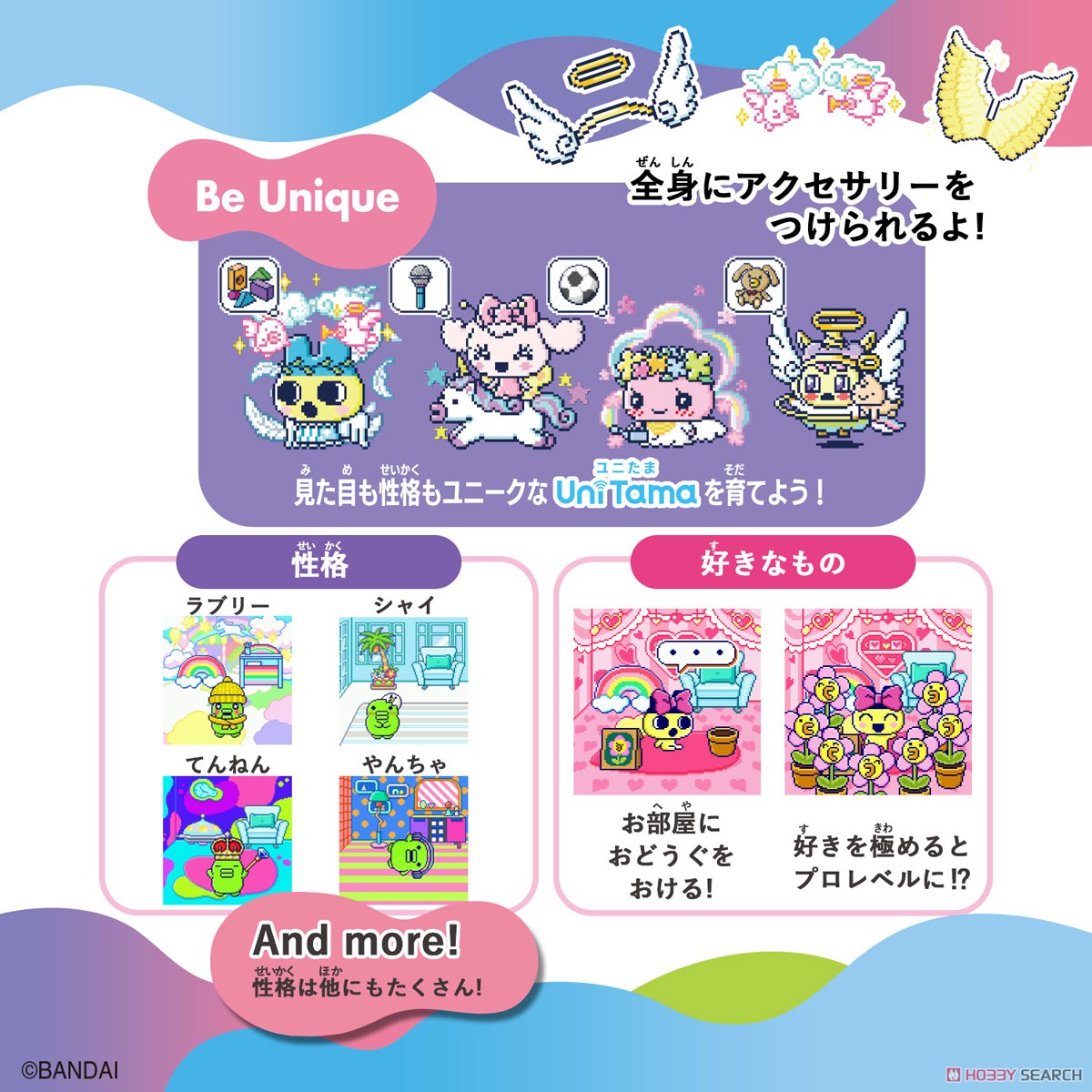 Tamagotchi Uni Angel Festival (Electronic Toy) - HobbySearch Toy Store