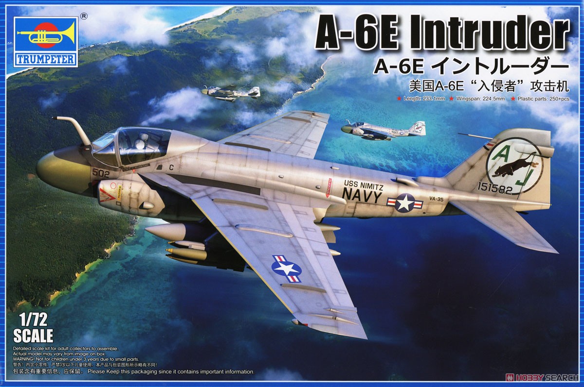 A-6E イントルーダー (プラモデル) - ホビーサーチ ミリタリープラモ