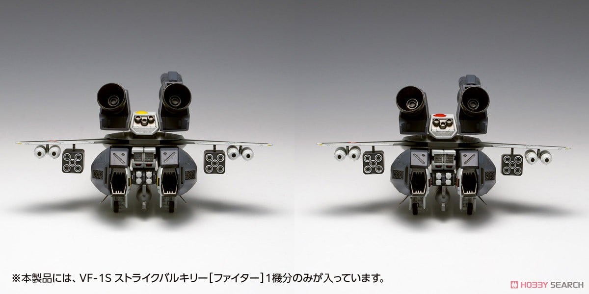 VF-1S ストライクバルキリー［ファイター］ 一条輝 機、ロイ