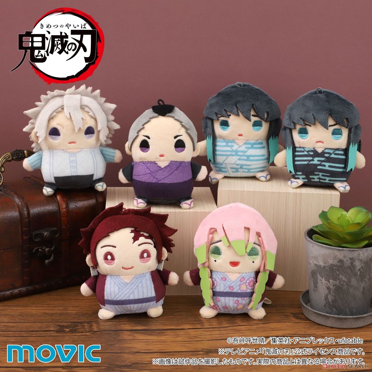 鬼滅の刃 まめめいと(ぬいぐるみマスコット) 第七弾 時透無一郎 幼少期