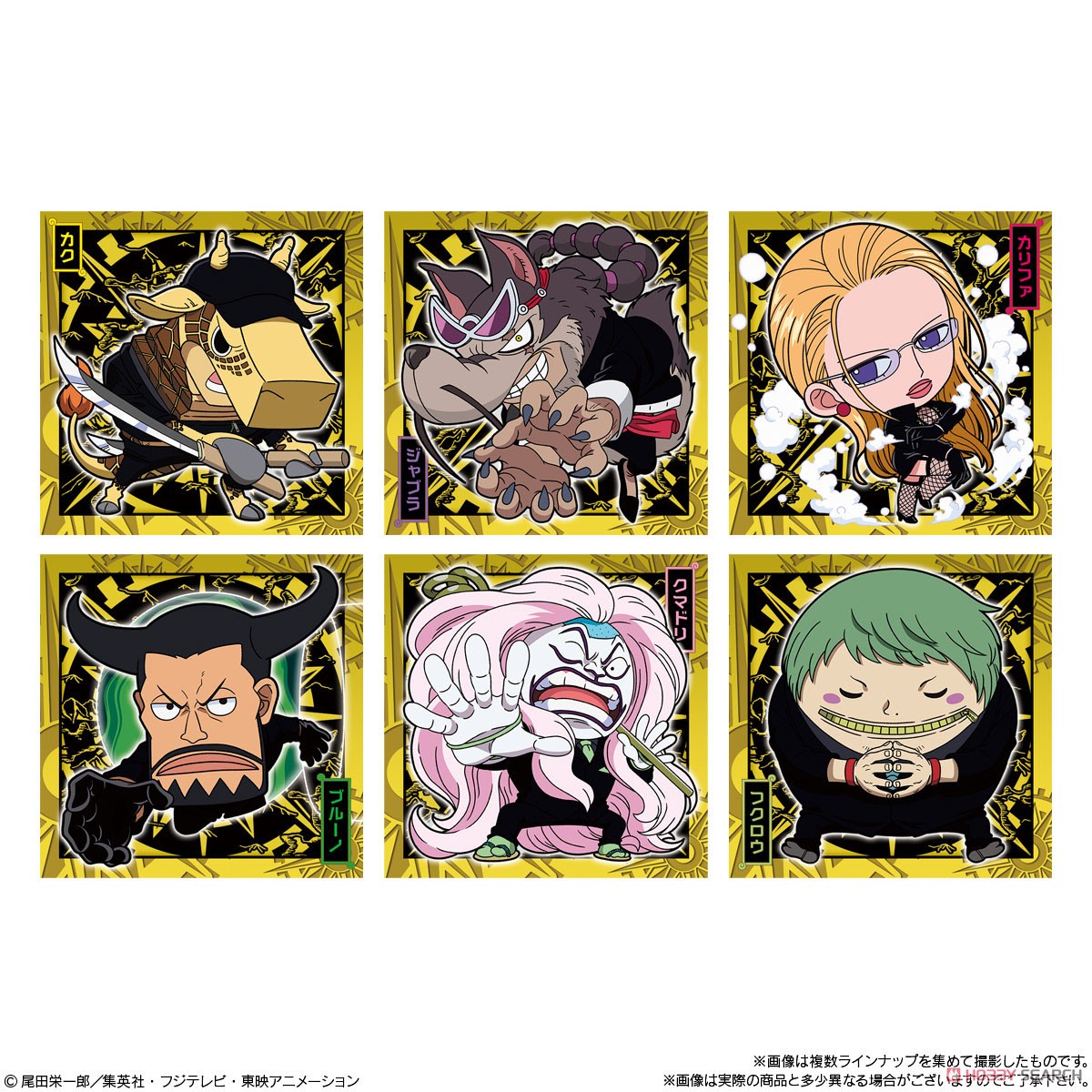 にふぉるめーしょん ワンピース大海賊シールウエハース LOG.9 (20個