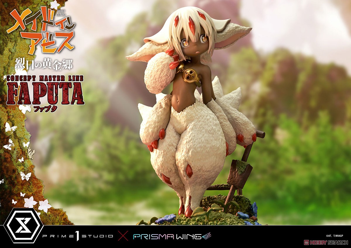 コンセプトマスターライン メイドインアビス 烈日の黄金郷 ファプタ