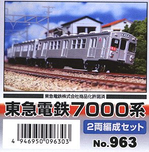 未塗装 JR 113系7000番台 40N体質改善車 基本4両編成 ボディキット