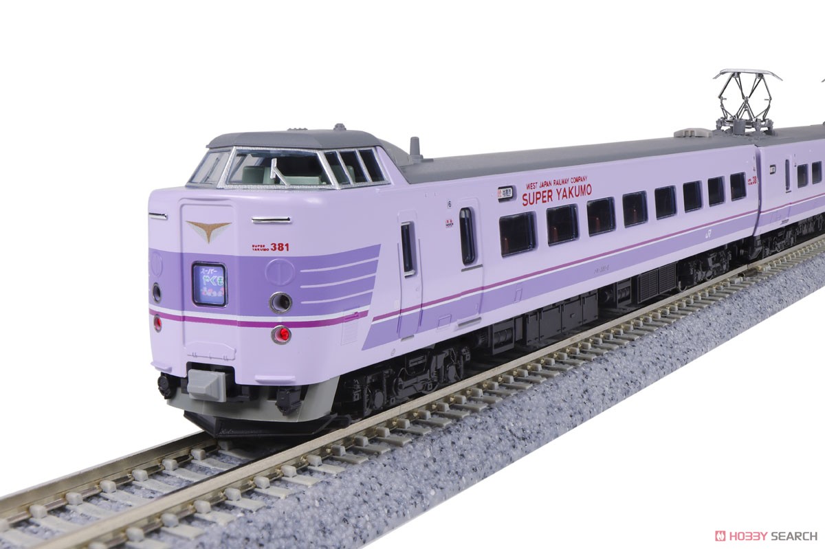 381系 「スーパーやくも」 4両セット (4両セット) (鉄道模型) - ホビー