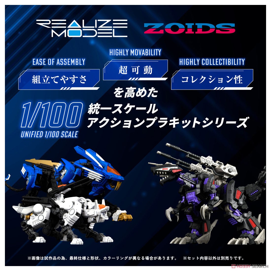 RMZ-003 コマンドウルフ (組み立てキット) - ホビーサーチ ロボット・特撮