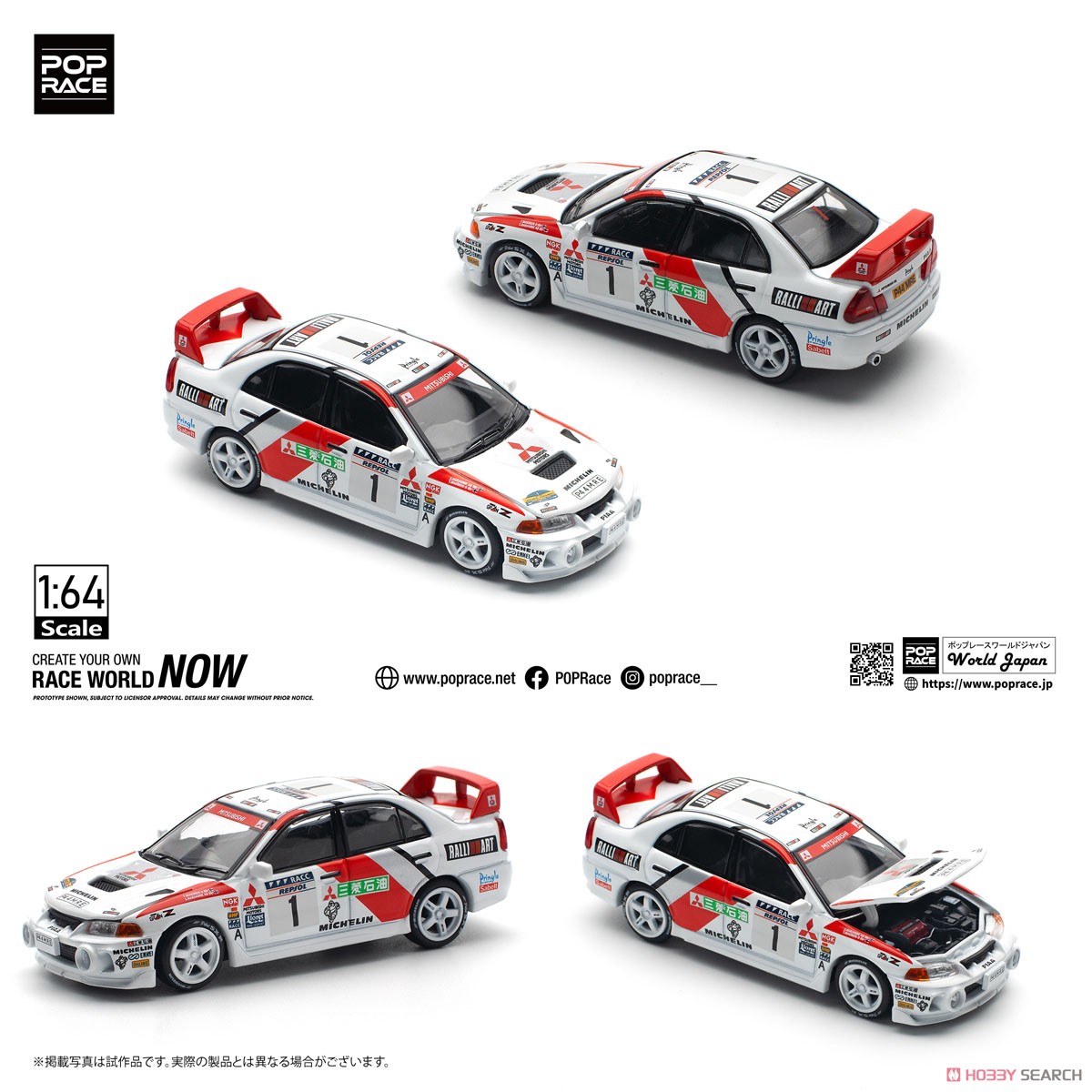 ミニカー Mitsubishi Lancer Evolution WRC 1/18 4589746688780.jpg