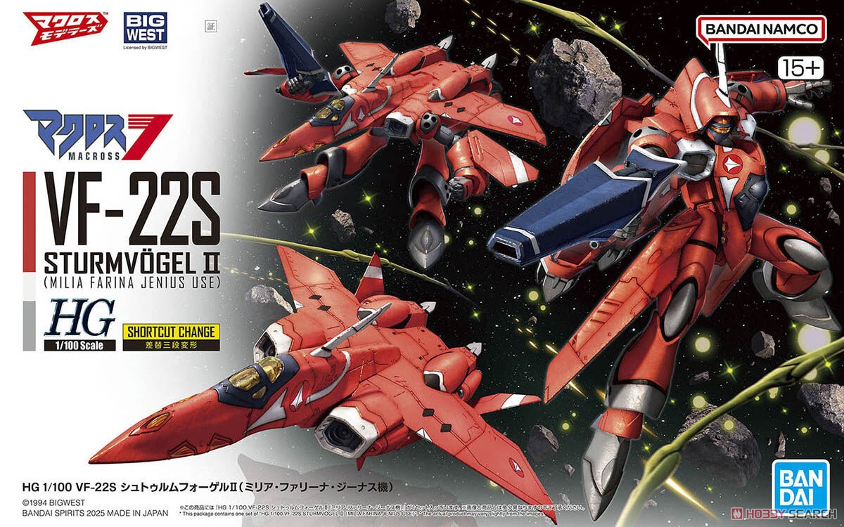 VF-22S シュトゥルムフォーゲルII(ミリア・ファリーナ・ジーナス機