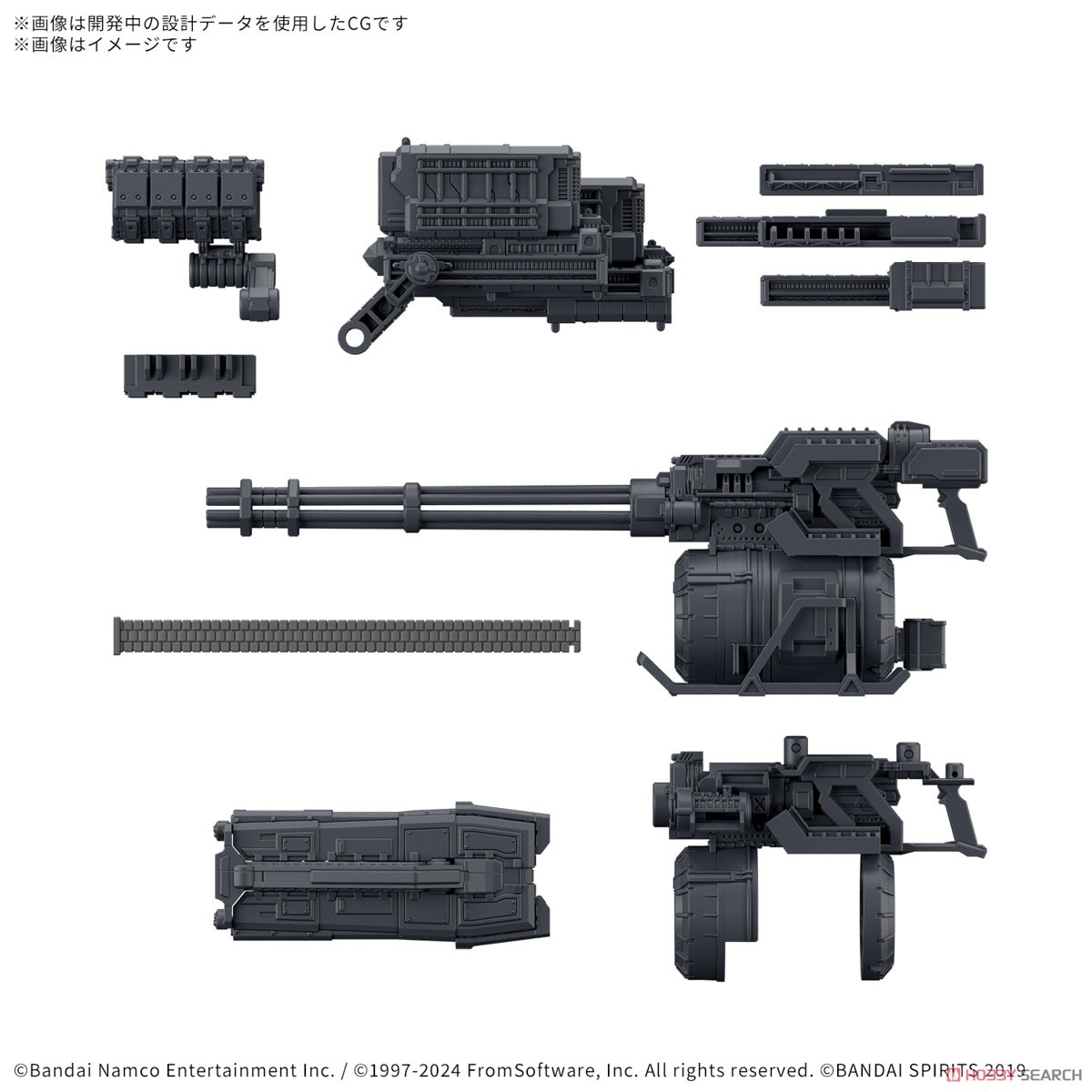 30MM オプションパーツセット ARMORED CORE VI FIRES OF RUBICON