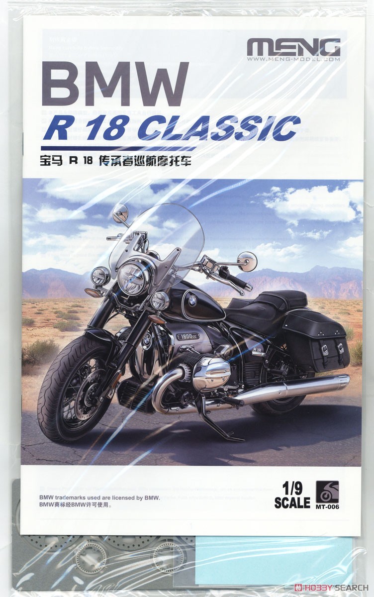 BMW R18 クラシック (プラモデル) - ホビーサーチ カーモデル