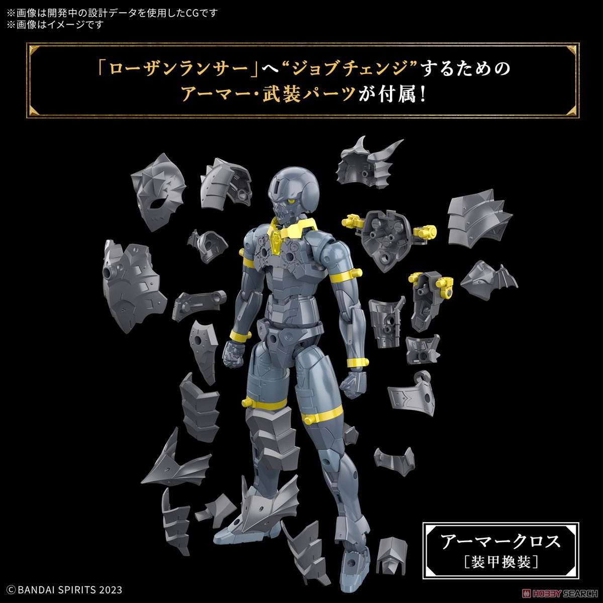 ☆特価品 30MF ローザンランサー (プラモデル) - ホビーサーチ ガンプラ他