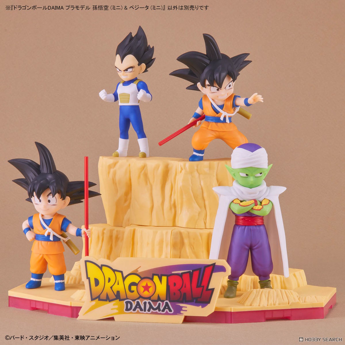 ☆特価品 ドラゴンボールDAIMA プラモデル 孫悟空 (ミニ) & ベジータ