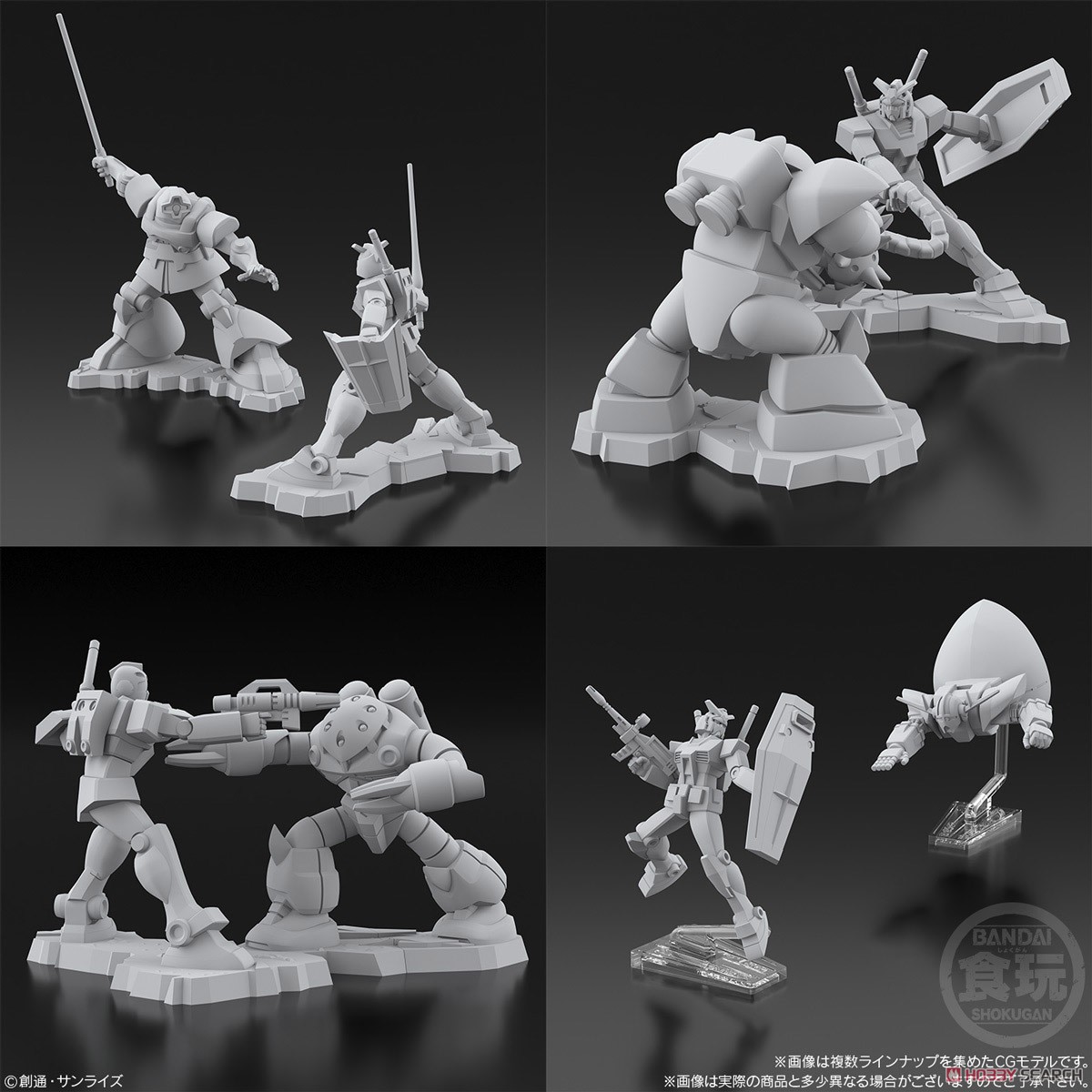 Suprise in Choco-Capsule Mobile Suit Gundam (Set of 10) (Shokugan