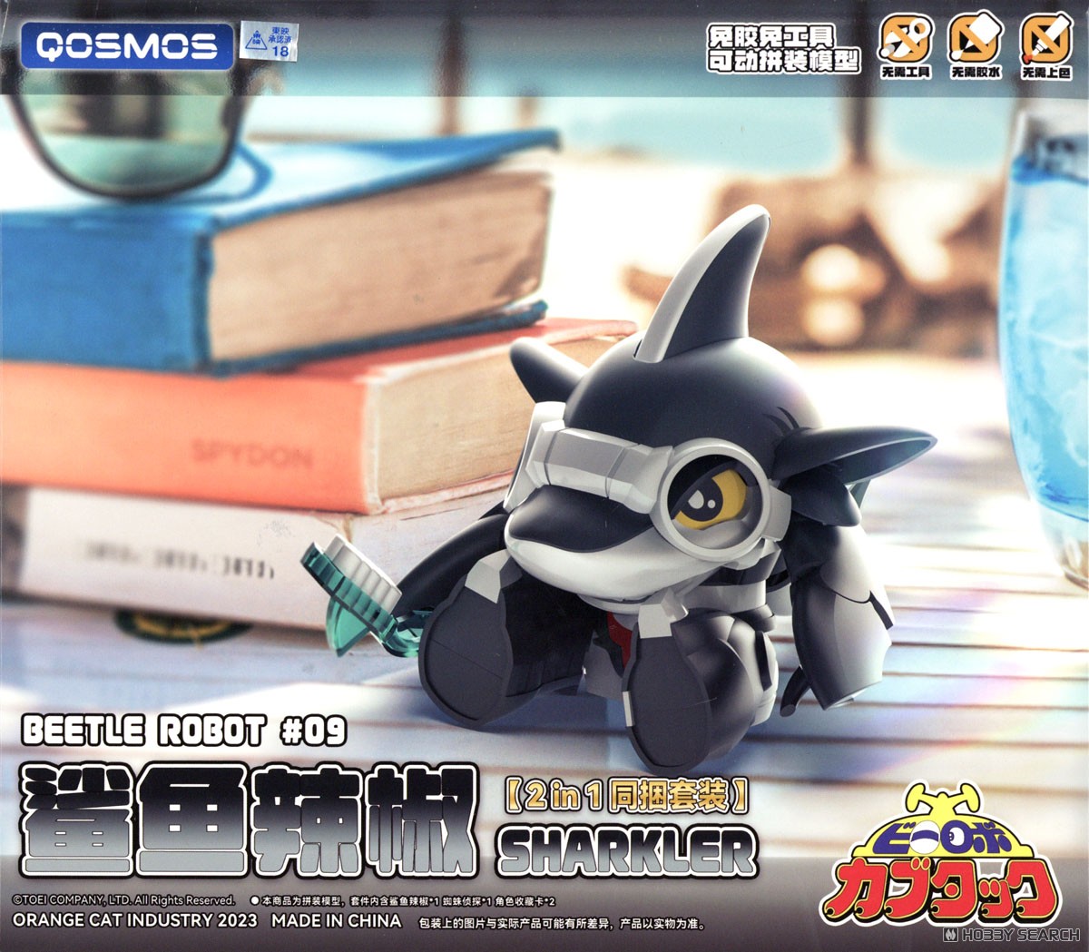 改*♪様 ヘドン Jitterbug 等12点セット 改*♪様 ヘドン Jitterbug 等