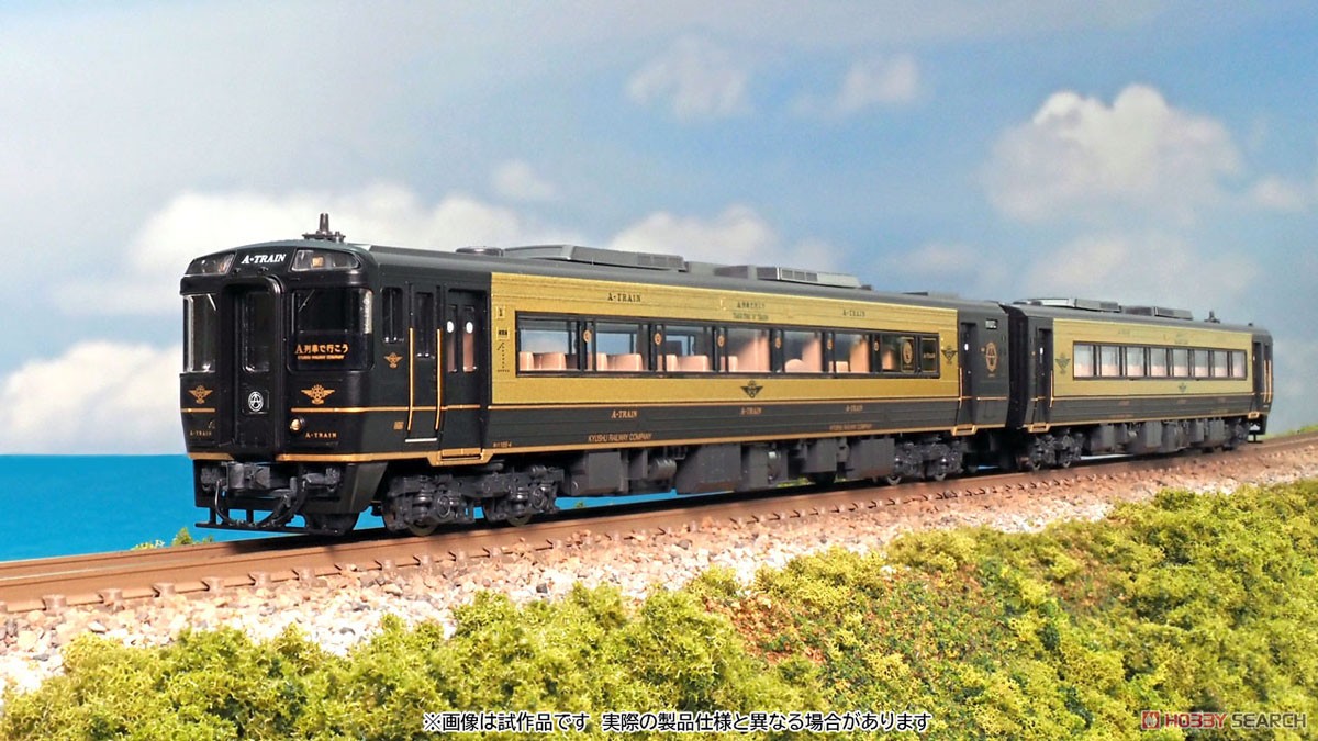 JR キハ185系特急ディーゼルカー (A列車で行こう) セット (2両セット