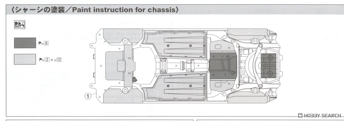 片桐 夏向 ZN6 TOYOTA86 第14巻 シーサイドダブルレーン仕様