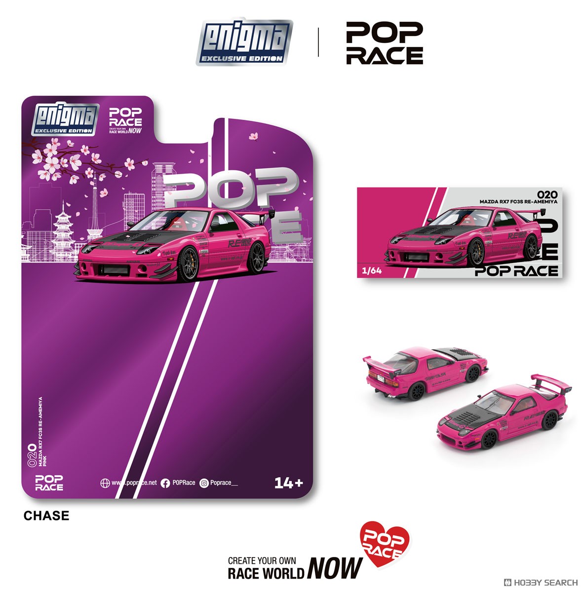 マツダ RX-7 (FC3S) RE雨宮 ピンク (ミニカー) - ホビーサーチ ミニカー