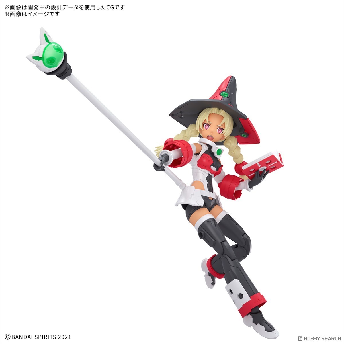 30MS SIS-W00 マリカル[カラーC] (プラモデル) - ホビーサーチ ガンプラ他