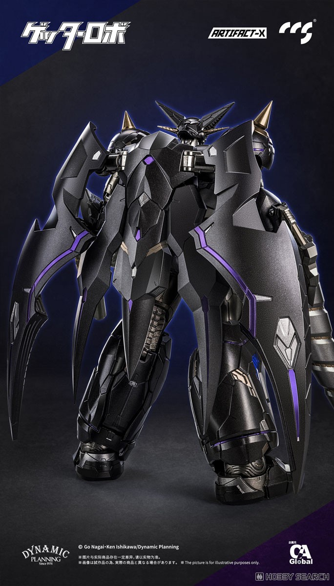 ARTIFACT-Xシリーズ ブラックゲッター 合金可動フィギュア (完成品