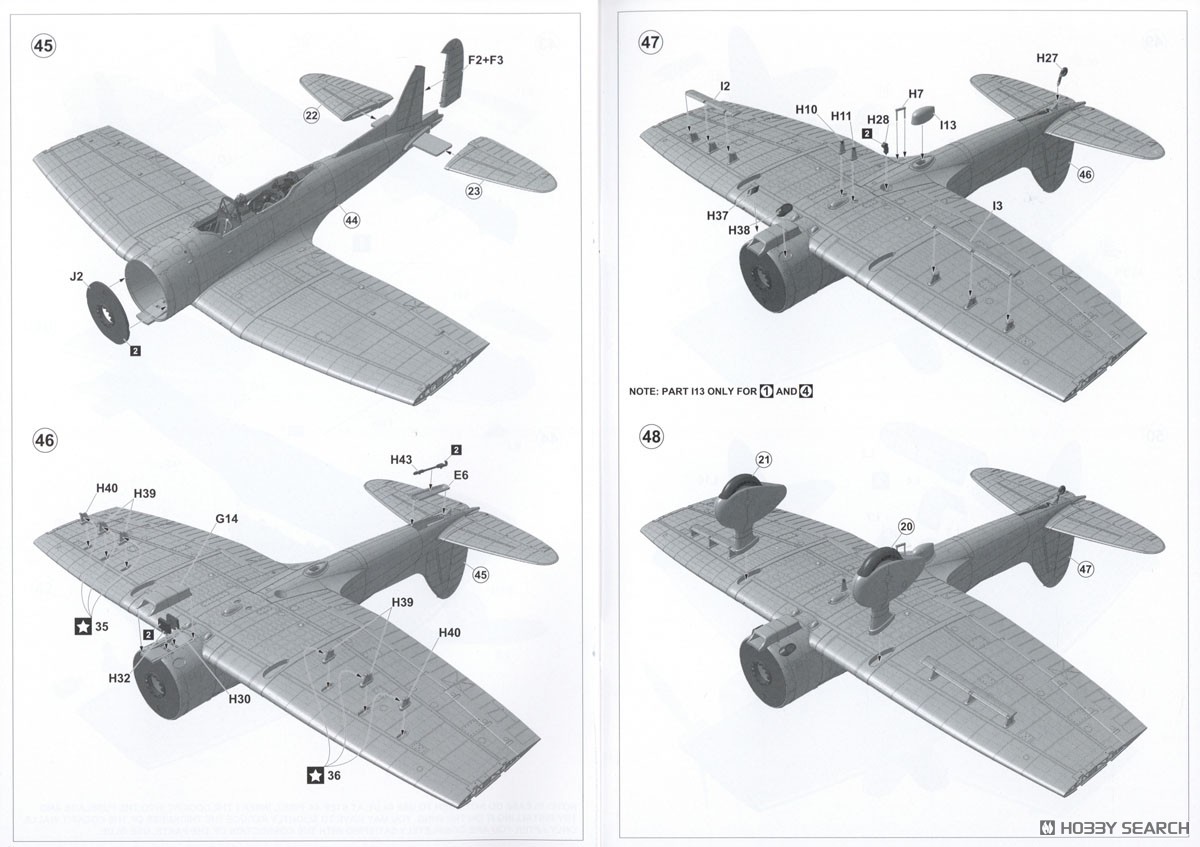 日本海軍 九九式艦上爆撃機 二二型 (プラモデル) - ホビーサーチ