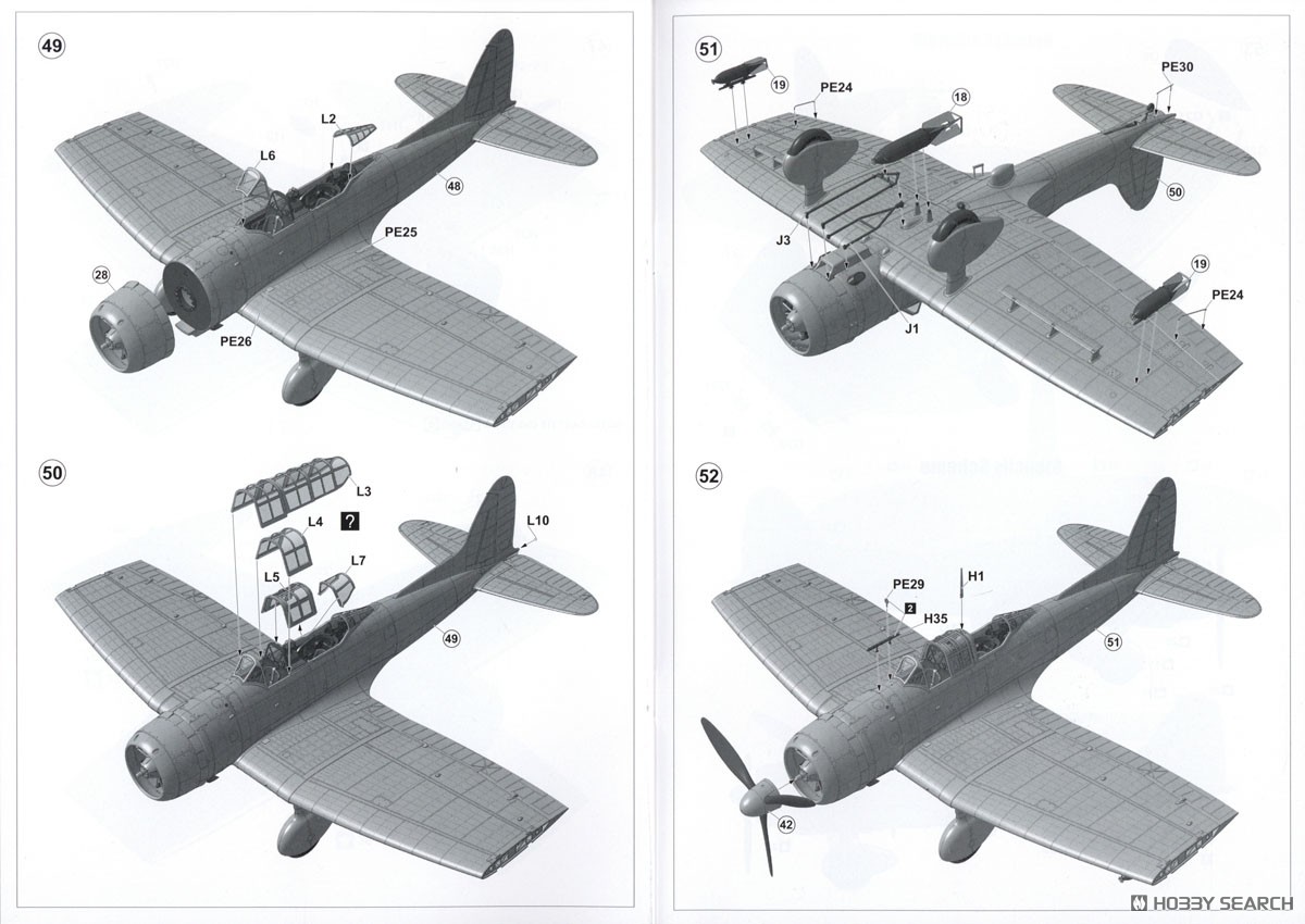 日本海軍 九九式艦上爆撃機 二二型 (プラモデル) - ホビーサーチ