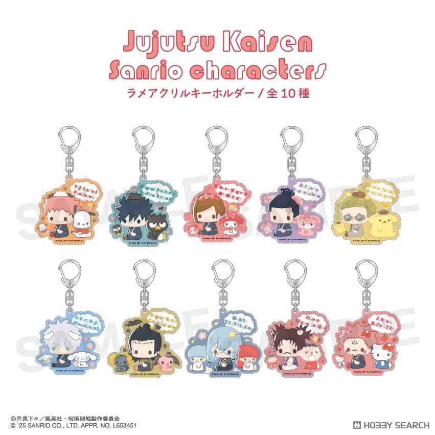 呪術廻戦 ×サンリオキャラクターズ ラメアクリルキーホルダー 06.五条