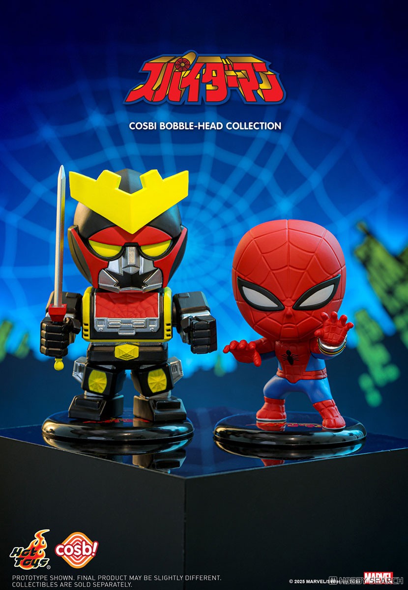 コスビ】 マーベル・コレクション #093 レオパルドン［スパイダーマン