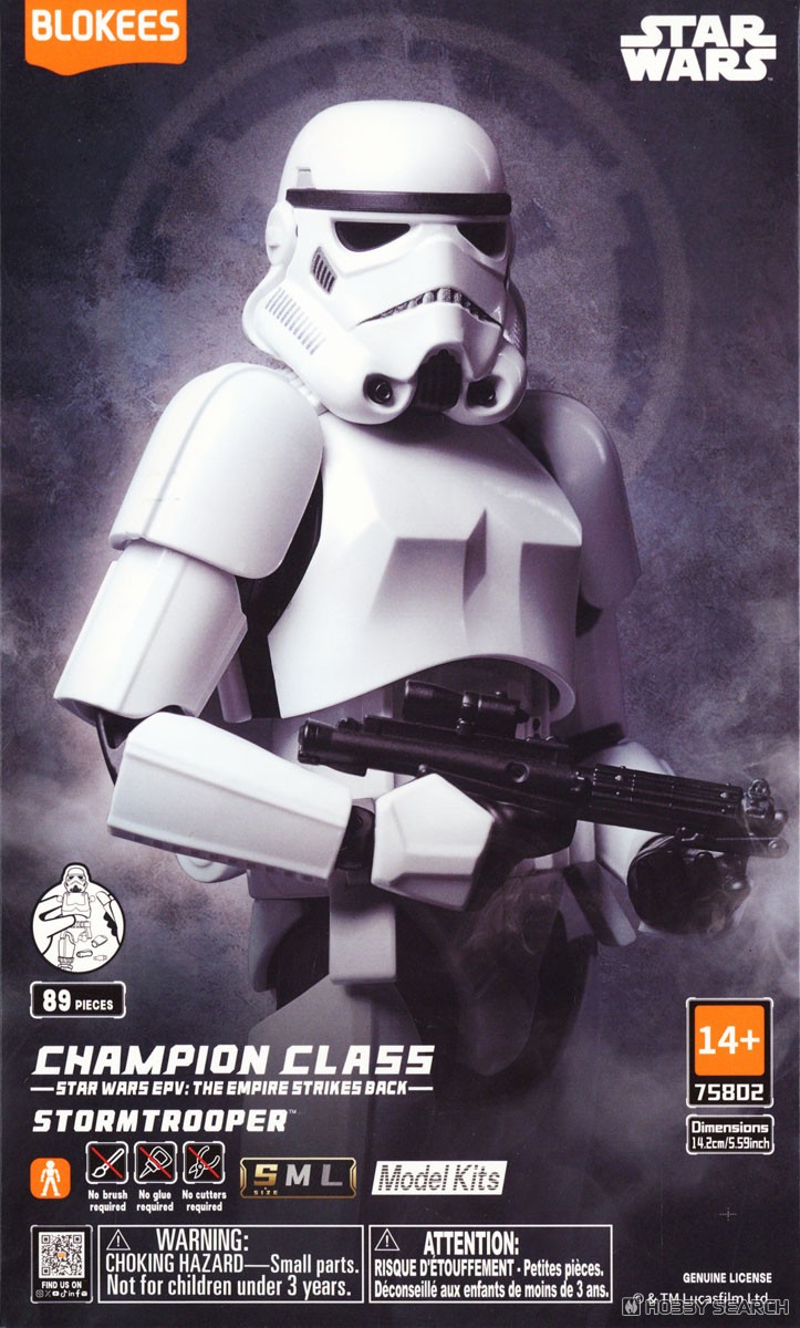 スター・ウォーズ 帝国の逆襲」 CC02 ストームトルーパー (プラモデル