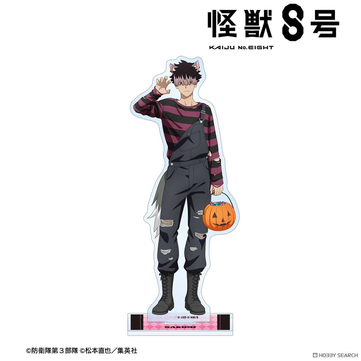 怪獣8号 描き下ろし 鳴海弦 ハロウィンver. BIGアクリルスタンド