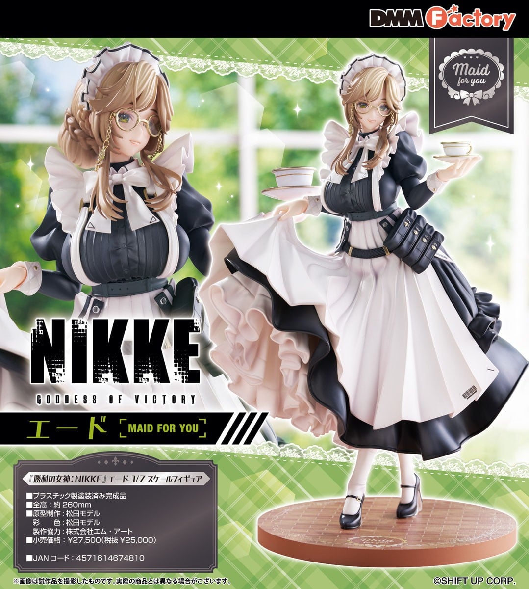 勝利の女神：NIKKE』 エード (フィギュア) - ホビーサーチ フィギュア