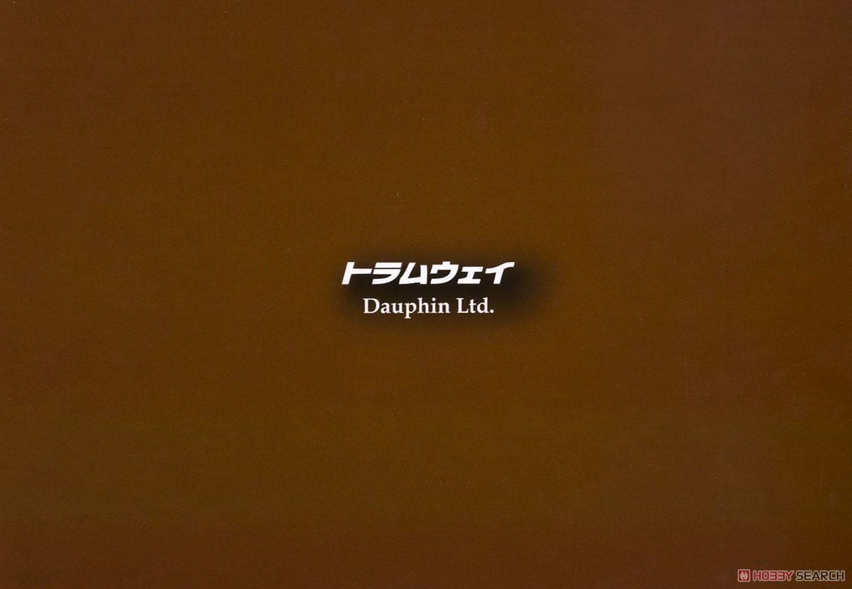 16番(HO) 国鉄 トキ25000 アオリ戸＆妻構：プレス鋼板タイプ (2両