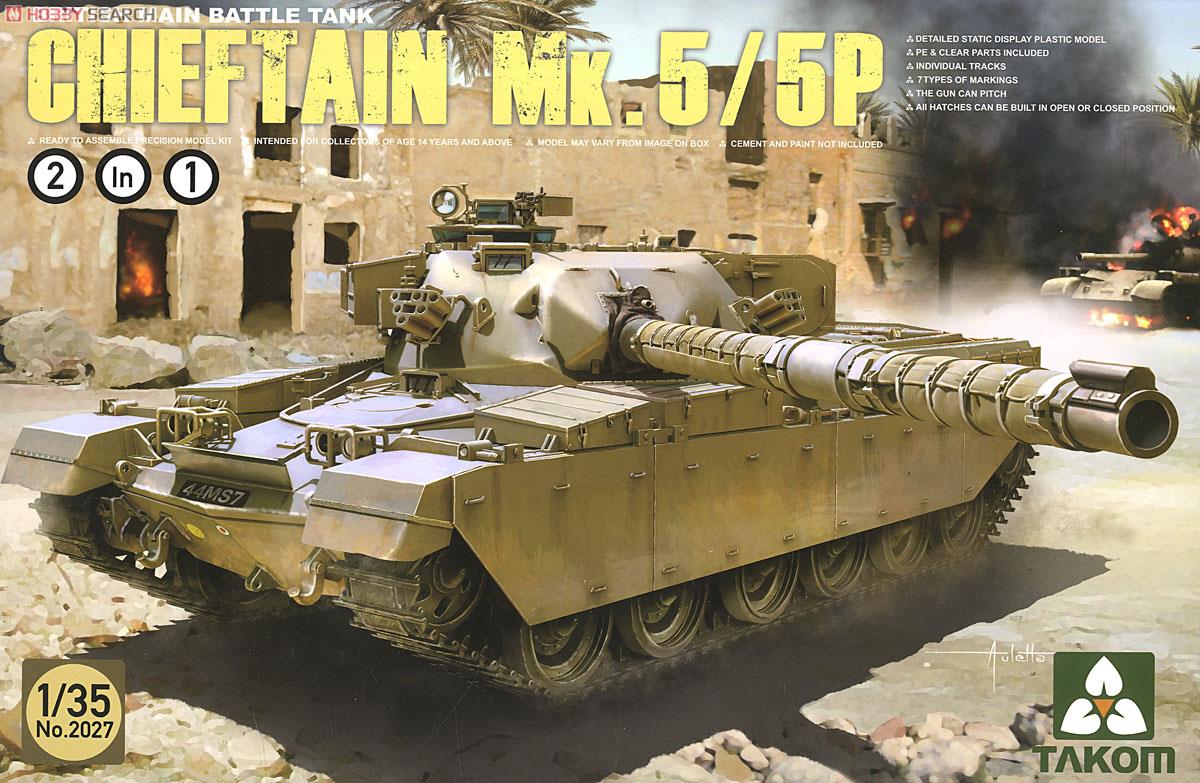 イギリス主力戦車 チーフテン Mk.5/P 「2 in 1 キット」 (プラモデル