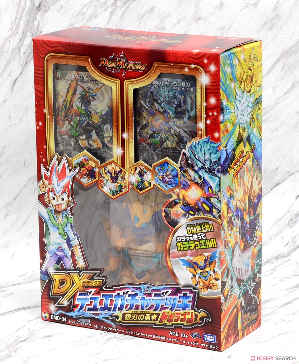 デュエル・マスターズTCG DXデュエガチャデッキ 銀刃の勇者 ドギラゴン