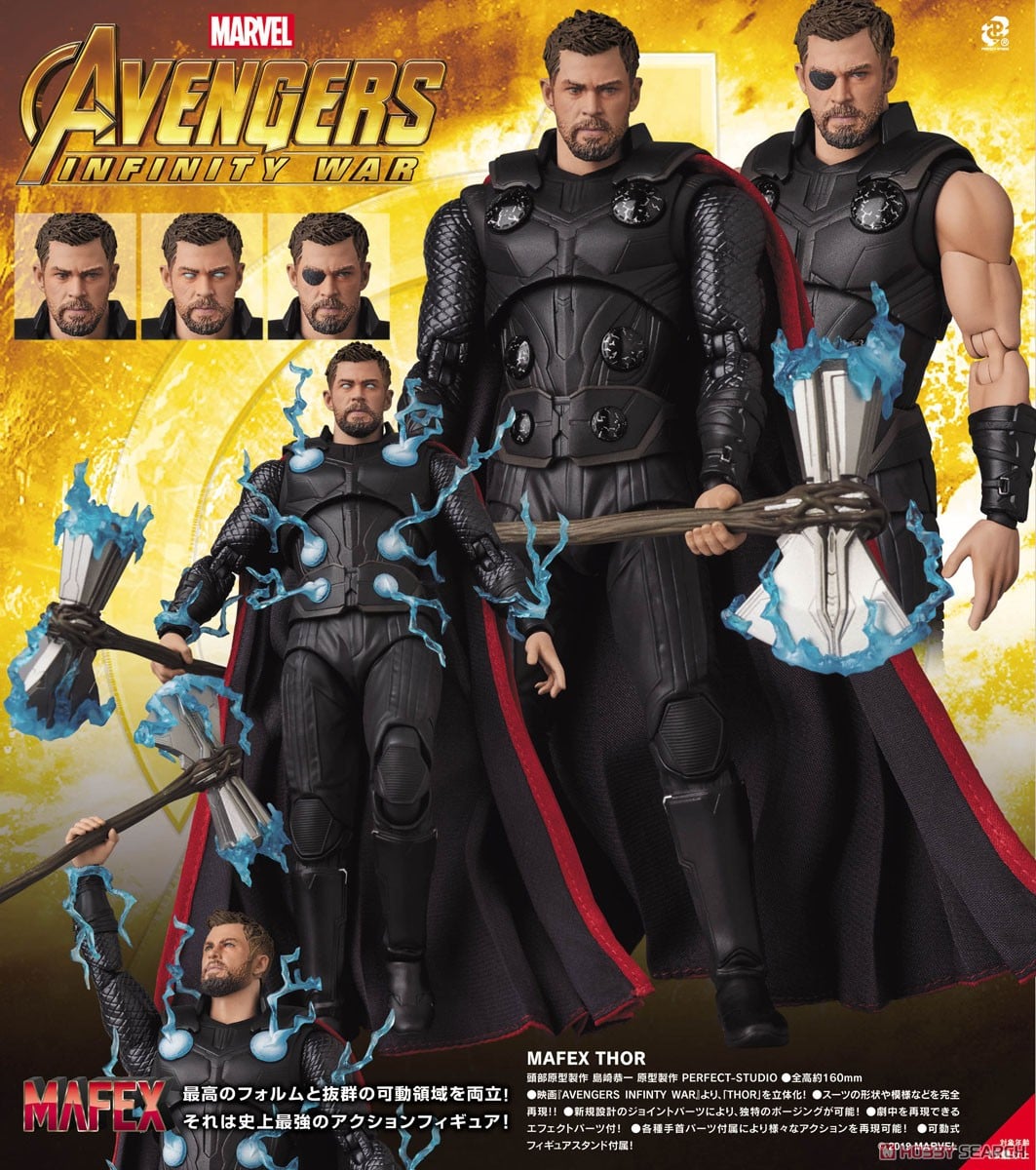 MAFEX No.104 THOR(ソー) (完成品) - ホビーサーチ ロボット・特撮