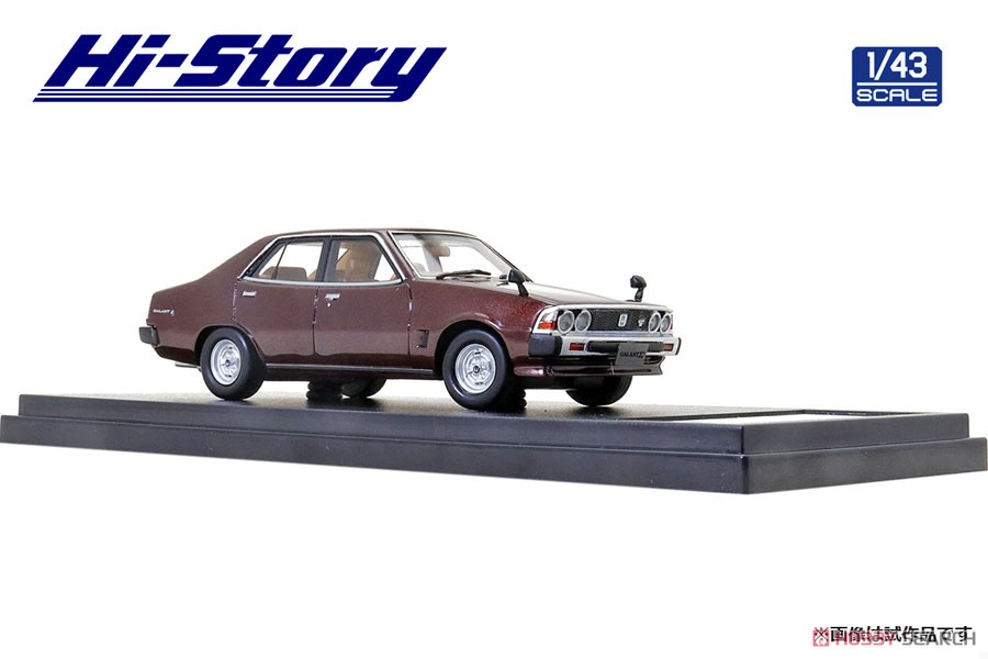 Mitsubishi Galant Sigma 2000 GSL (1977) Dominica Brown Metallic