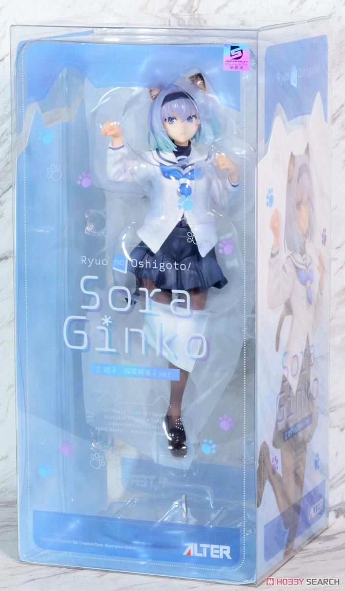 空銀子 猫耳姉弟子Ver. (フィギュア) - ホビーサーチ フィギュア