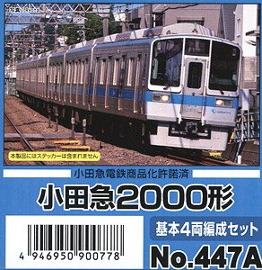 名鉄 1000系 「パノラマsuper」 BlueLiner (ブルーライナー) 4輛編成