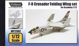 F-8 クルセイダー 折り畳み翼セット (1/72 アカデミー用) (プラモデル