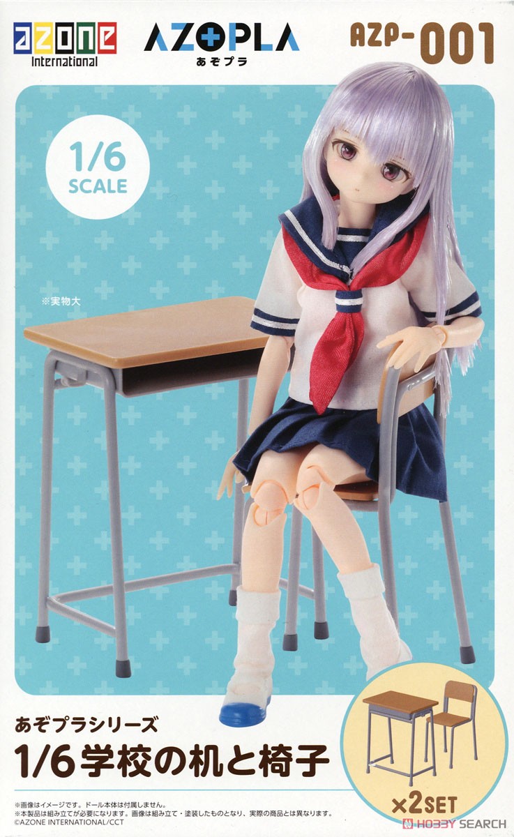 あぞプラシリーズ 1/6スケール 学校の机と椅子 (ドール) - ホビー