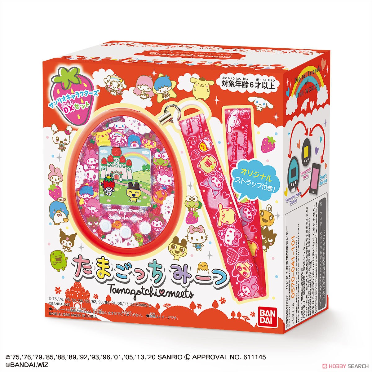 たまごっちみーつ サンリオキャラクターズDXセット (電子玩具
