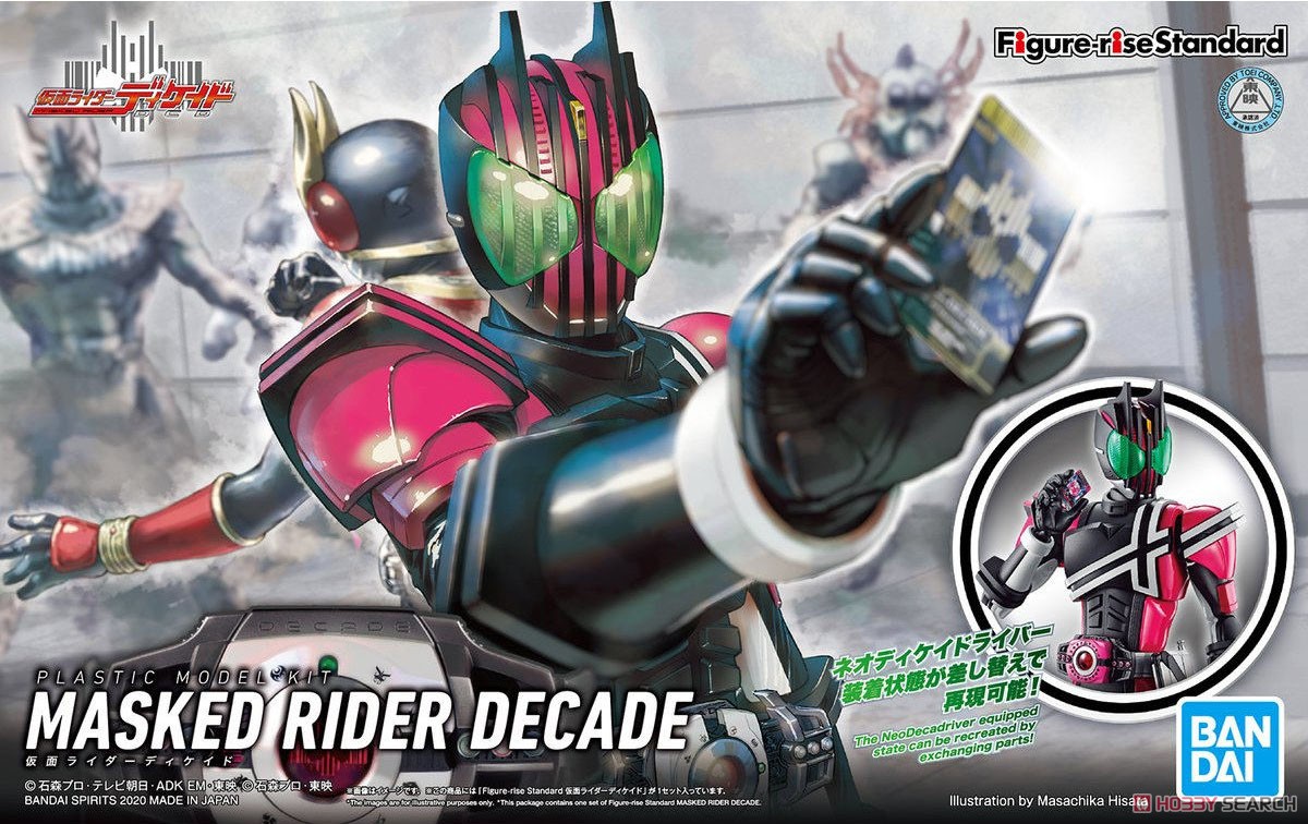 フィギュアライズスタンダード 仮面ライダーディケイド (プラモデル
