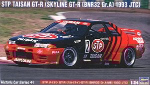 ユニシアジェックス スカイライン(スカイラインGT-R［BNR32 Gr.A仕様