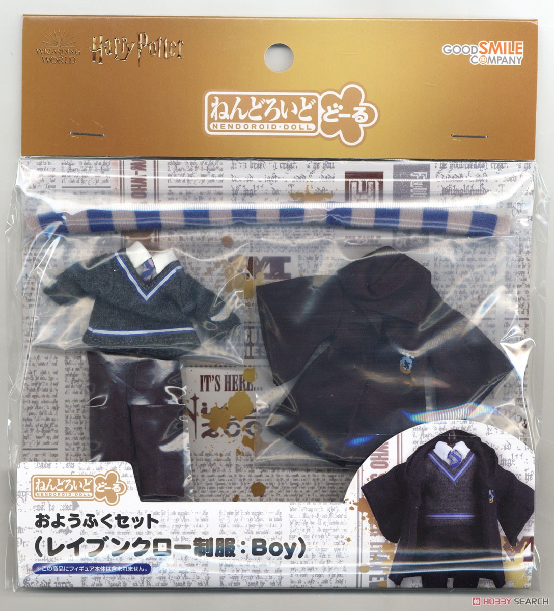 ねんどろいどどーる おようふくセット (レイブンクロー制服：Boy