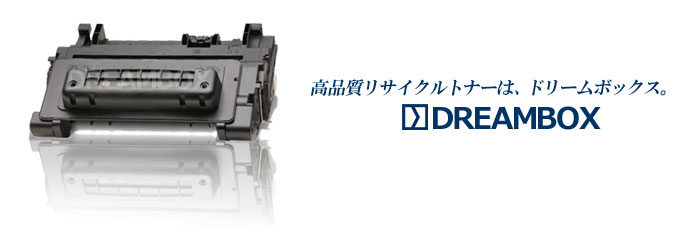 トナーカートリッジ046・046H各色 リサイクル・純正品