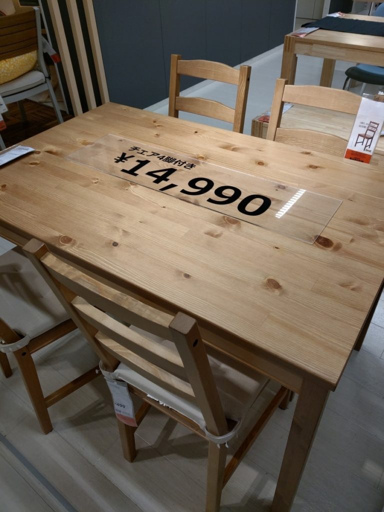 IKEAの格安ダイニングテーブル「ヨックモック」を作ってみた！【コスパ