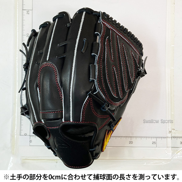 野球 アイピーセレクト アルモニーア 硬式 グローブ グラブ 投手用 右