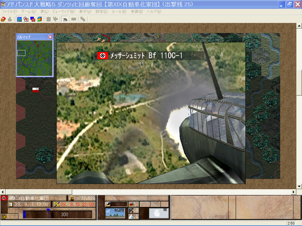 4Gamer.net】［レビュー］アドバンスド大戦略5