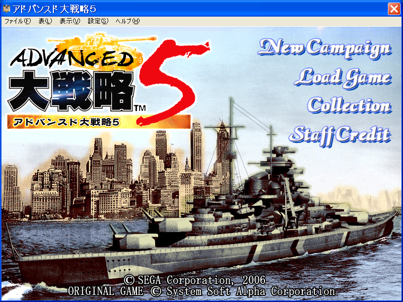 4Gamer.net】［レビュー］アドバンスド大戦略5