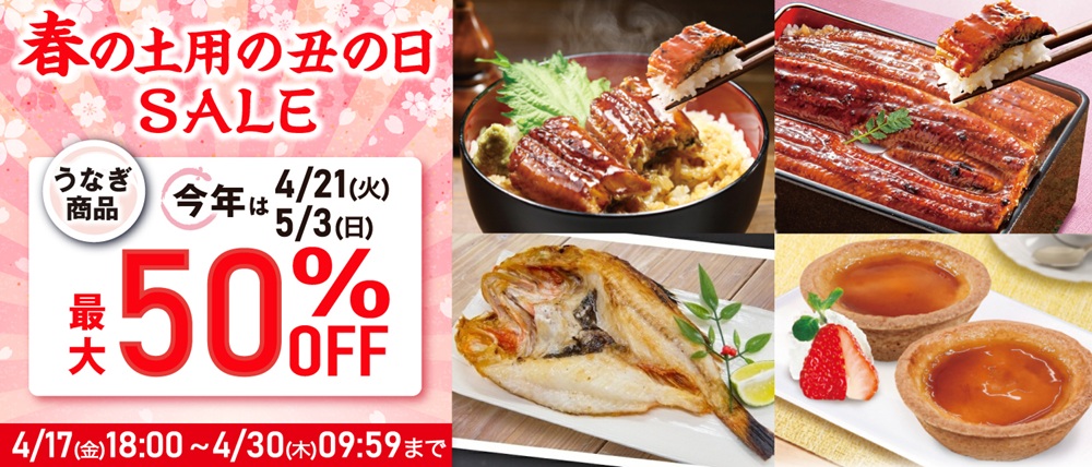 ◇数量限定 2026新春福袋】A:人気海鮮セット 9種「さばフィレ＋うに＋