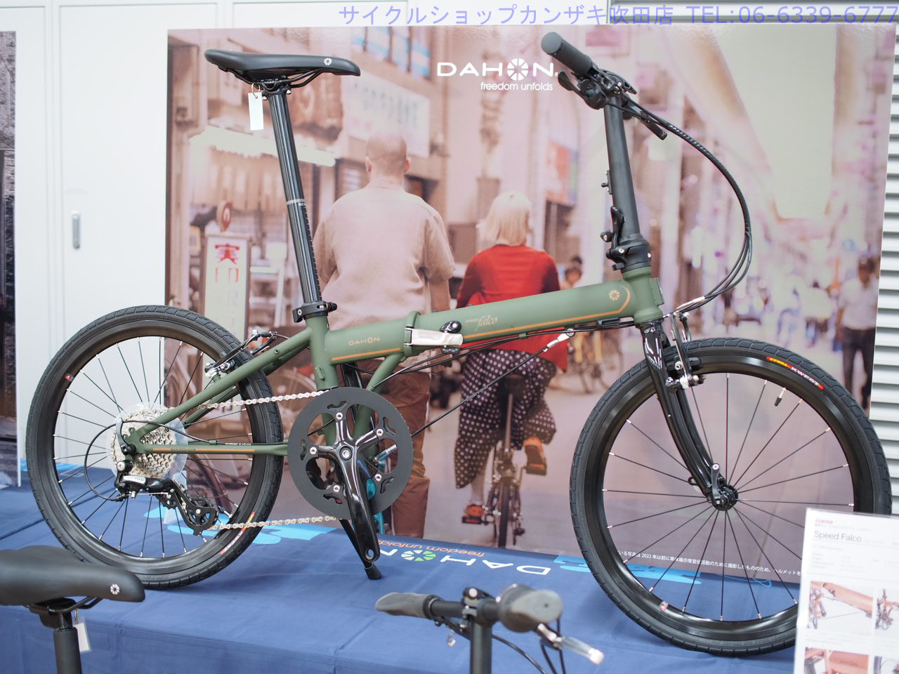 DAHON(ダホン) SPEED FALCO(スピードファルコ) 2024年モデル